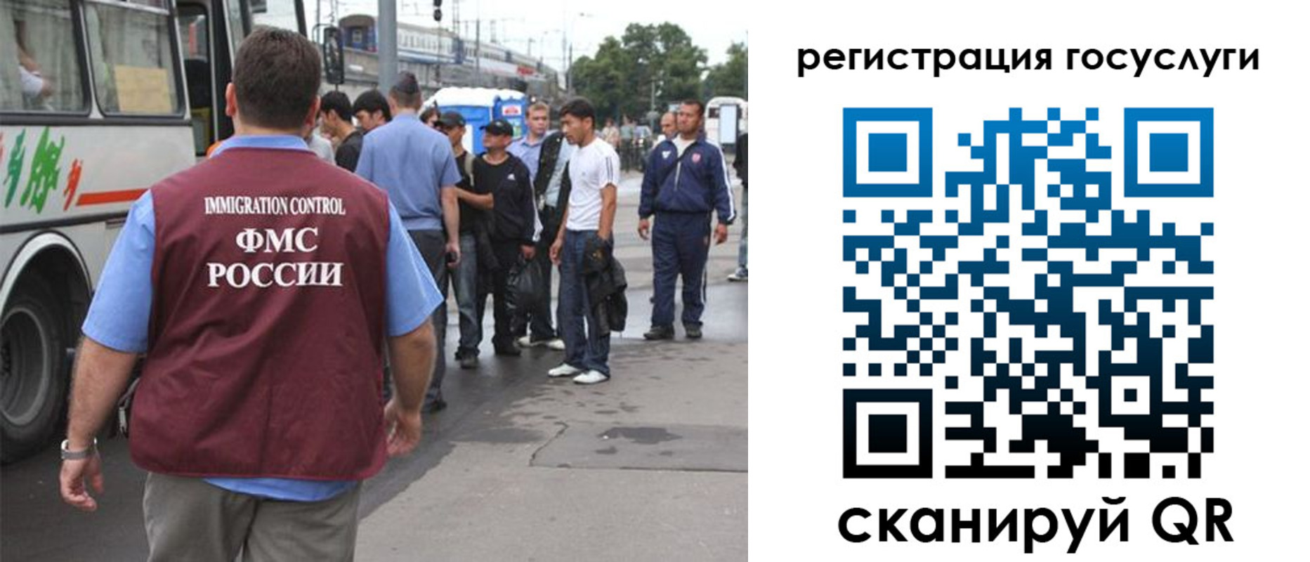 временная прописка в Данкове